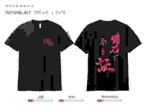 世界チャンピオン・明石モルック倶楽部×春一番 WネームTシャツ