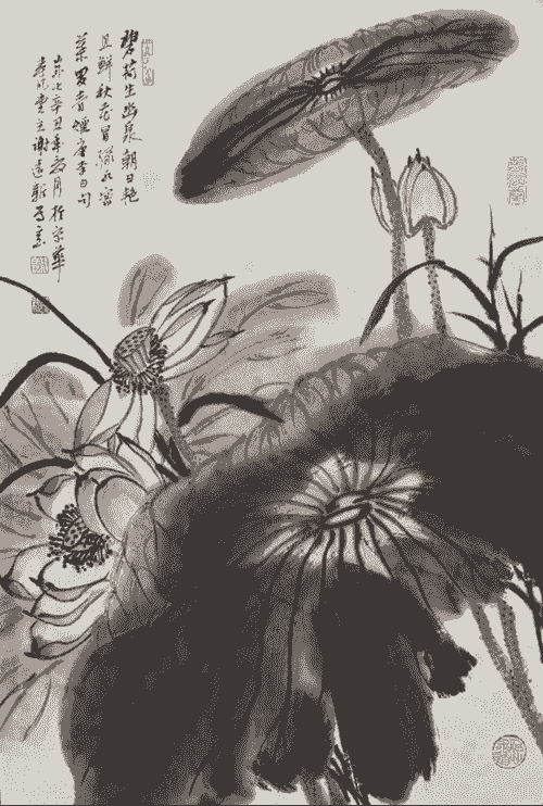 謝遠新 | 當代中國水墨藝術家 | 荷花系列賞析