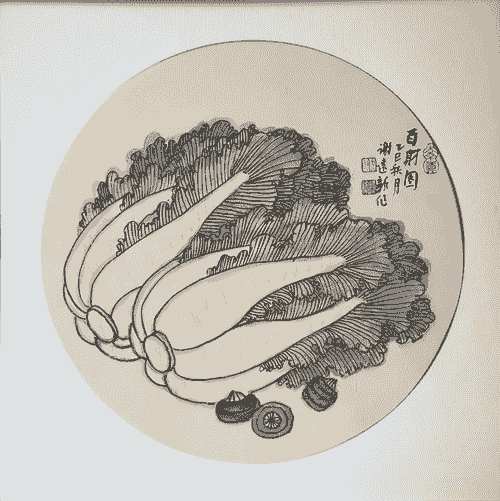 著名畫家謝新遠手繪百財聚圖