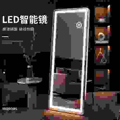 LED Full Length Mirror 3 Lighting Colours