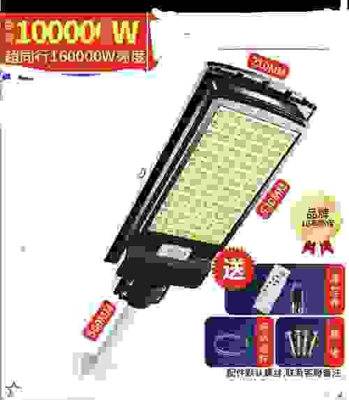 10000W Commercial LED Solar Street Light Road Lamp Motion Sensor Remote Outdoor Flooding Light
