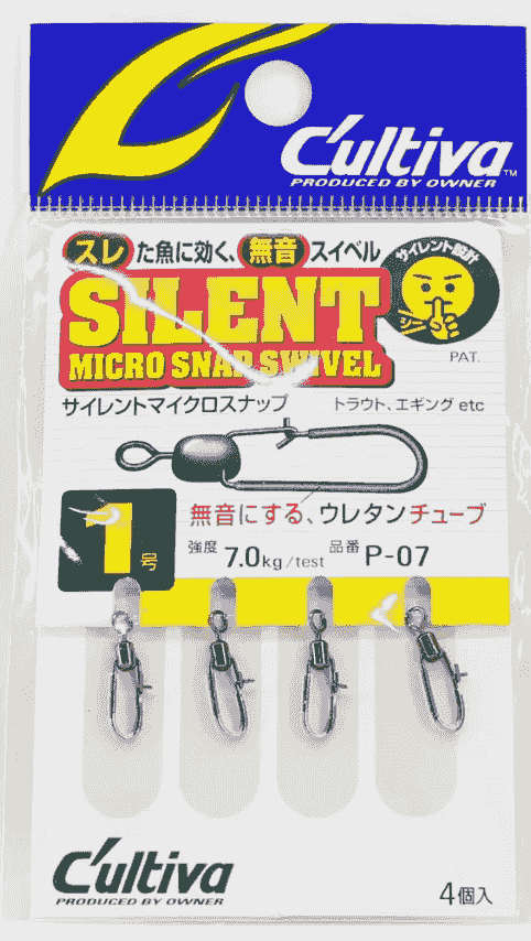 Owner Micro Snap Swivel  Size 1 Silent