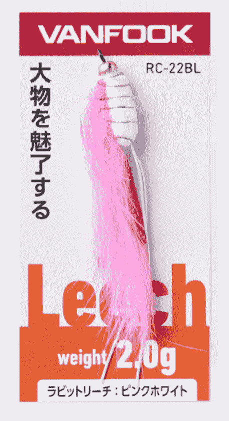 VANFOOK RABBIT LEECH FEATHERED JIG – 2.0G