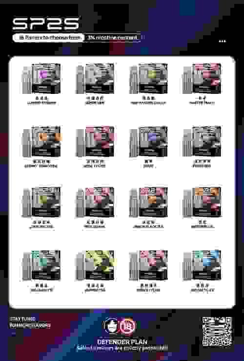 4倉 【SPS2 MAX 煙彈】2顆*4ML