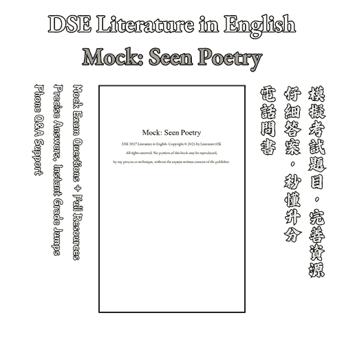 (DSE 2026/2027) Seen Poetry Mock (PDF)