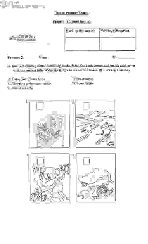 太古小學 Tai Koo Primary School-P2 - 小二 - 英文 - 考試試題試卷 - 共6頁