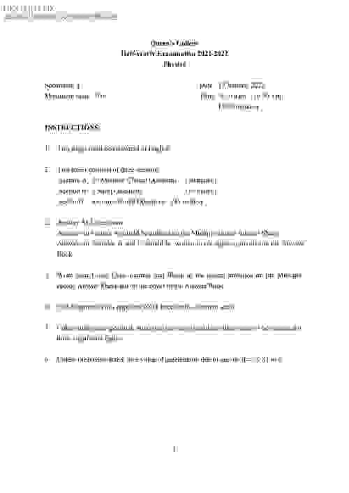 皇仁書院 Queen's College - S4 - 中四 - Physics 物理 - 2021-2022 - 考試試卷試題及答案 - 共30頁