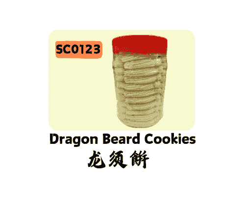 龙须饼 Dragon Beard Cookies