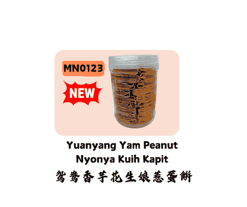 鸳鸯香芋花生娘惹蛋饼 Yuanyang Yam Peanut Nyonya Kuih Kapit