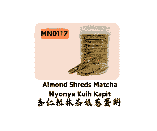 杏仁粒抹茶娘惹蛋饼 Almond Shreds Macha Nyonya Kuih Kapit