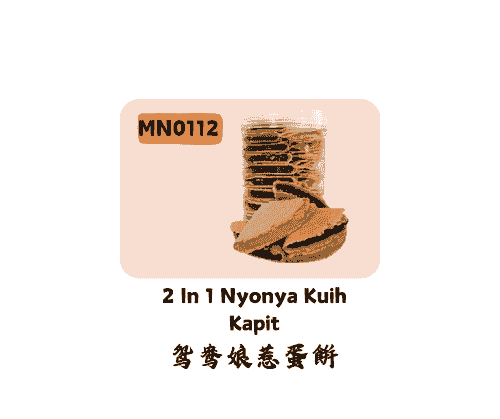鸳鸯娘惹蛋饼 2 In 1 Nyonya Kuih Kapit