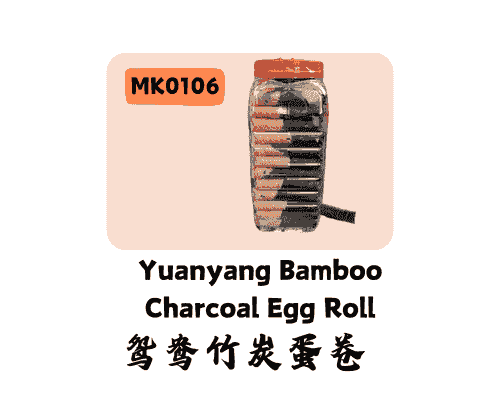 鸳鸯竹炭蛋卷 Yuanyang Bamboo Charcoal Egg Roll