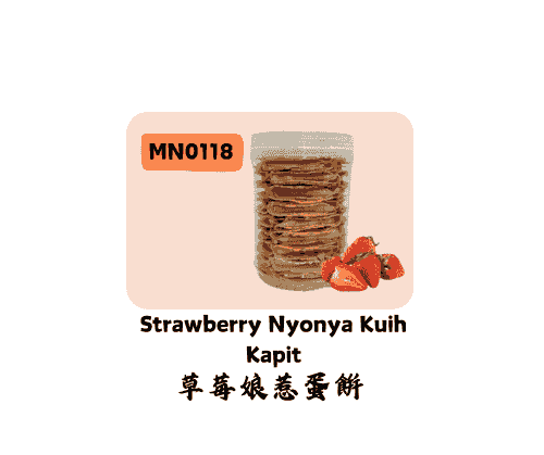 草莓娘惹蛋饼 Strawberry Nyonya Kuih Kapit