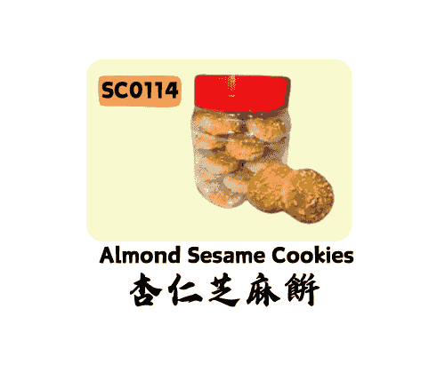 杏仁芝麻饼 Almond Sesame Cookies