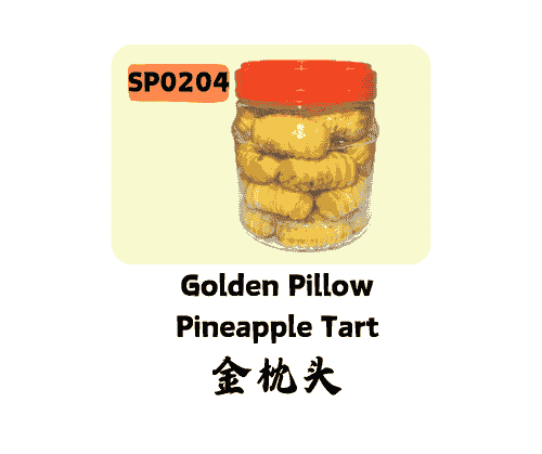 金枕头 Golden Pillow Pineapple Tart