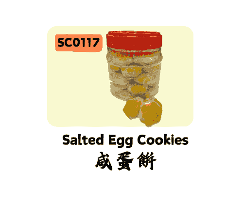 咸蛋饼 Salted Egg Cookies