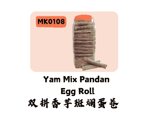 双拼香芋斑斓蛋卷 Yam Mix Pandan Egg Roll