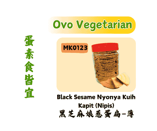 黑芝麻娘惹蛋饼-薄 Black Sesame Nyonya Kuih Kapit (Nipis)