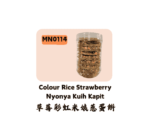 草莓彩虹米娘惹蛋饼 Colour Rice Strawberry Nyonya Kuih Kapit