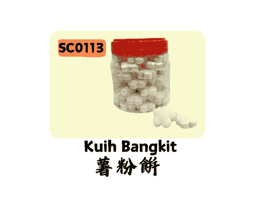 薯粉饼 Kuih Bangkit