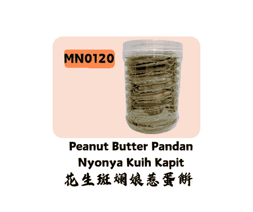 花生斑斓娘惹蛋饼 Peanut Butter Pandan Nyonya Kuih Kapit
