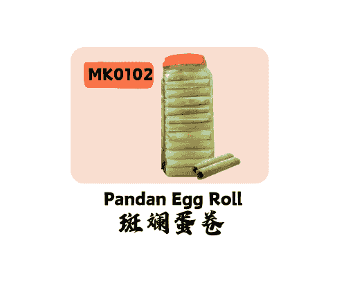 斑斓蛋卷 Pandan Egg Roll