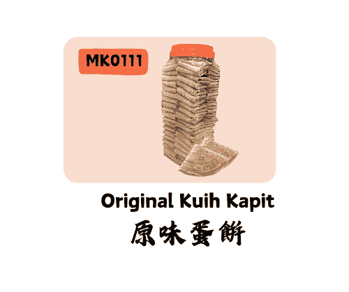 原味蛋饼 Original Kuih Kapit