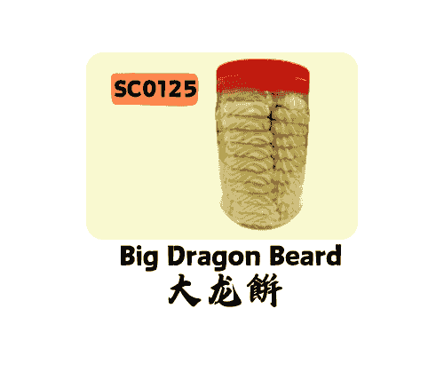 大龙饼 Big Dragon Beard