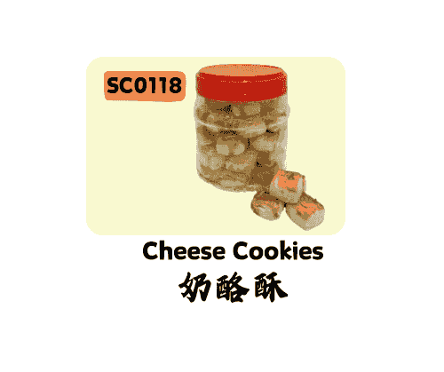 奶酪酥 Cheese Cookies