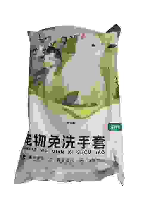 Pet Cleaning Gloves