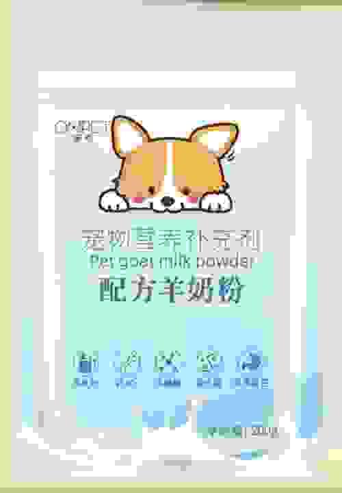 pet milk 