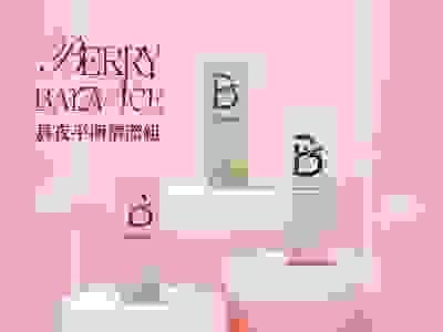Berry Balance 晨夜平衡清潔組