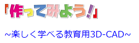 クラウド版作ってみよう！ライセンス使用料