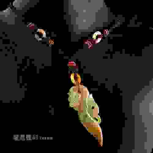 三彩鳳墜 D0010