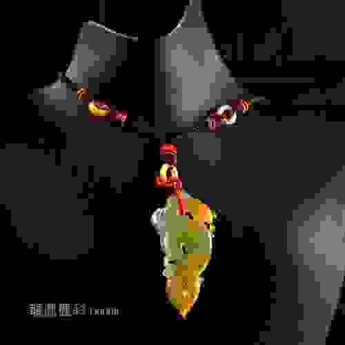 三彩龍墜 D0009