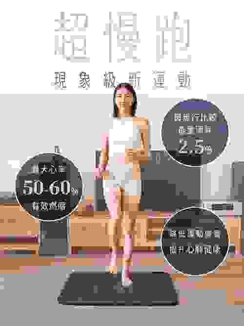 康健嚴選極厚彈多功超慢跑墊|物理治療師跑者雙推薦,專利3D柱狀結構,全面減壓避震