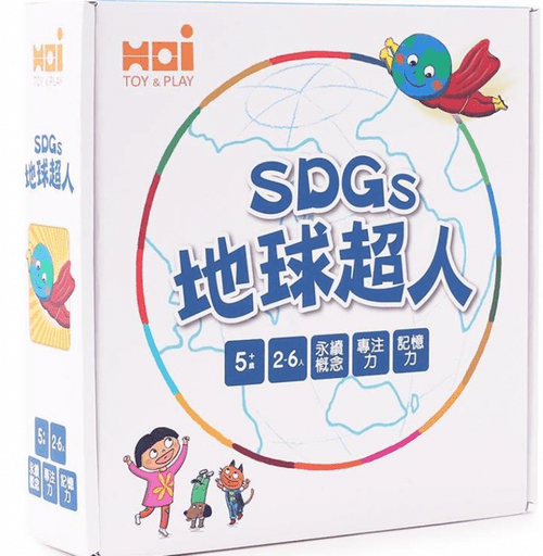 SDGs地球超人