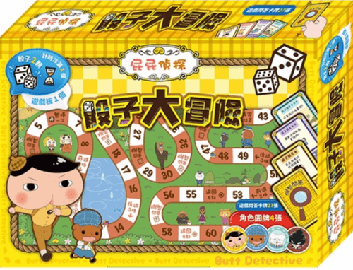 屁屁偵探 骰子大冒險 