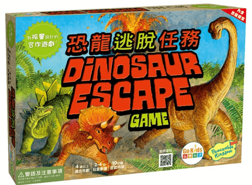【GoKids】恐龍逃脫任務 桌上遊戲(中文版) Dinosaur Escape