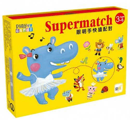 眼明手快搶配對 Supermatch