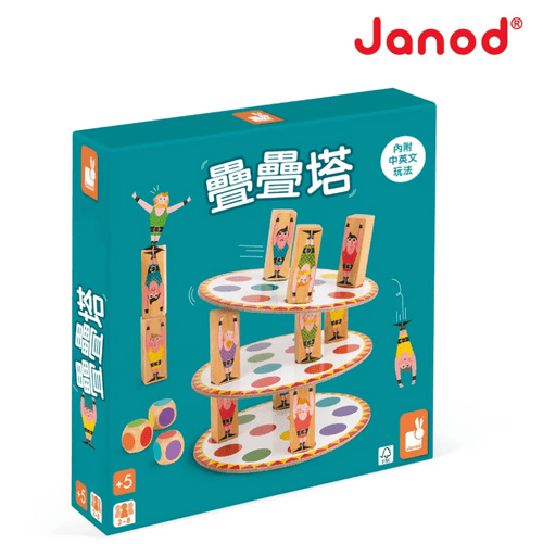 【法國Janod】趣味桌遊-疊疊塔