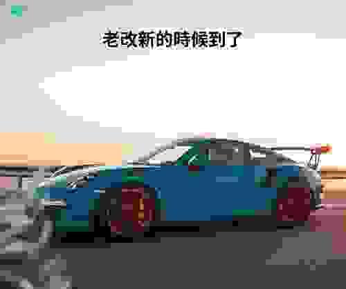 Porsche Panamera 保時捷老改新升級改裝套件