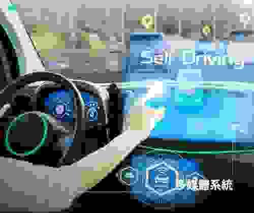 台北汽車多媒體改裝