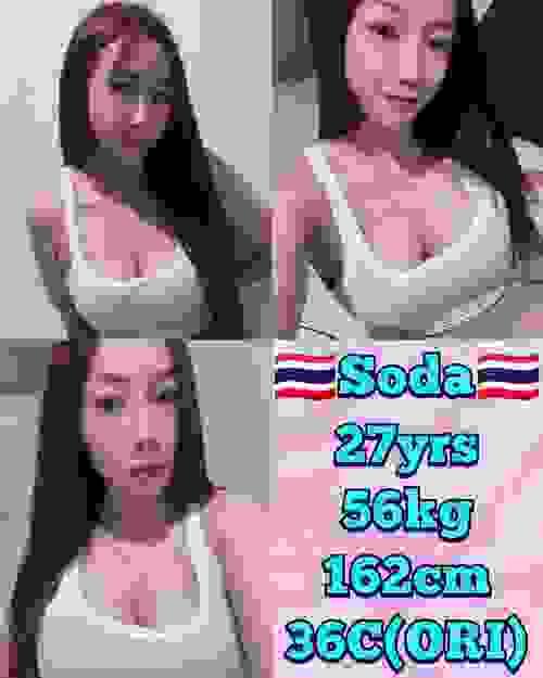 Soda - ThaiLand