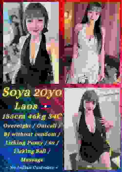 Soya❤Laos