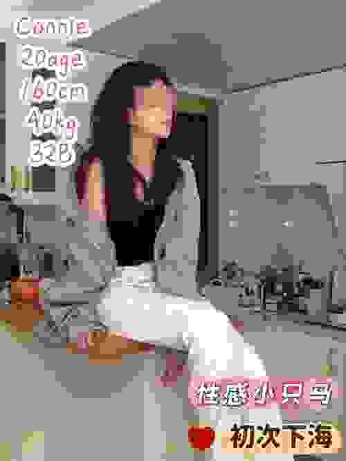 Connie❤Local Chinese