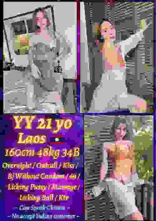 YY❤Laos