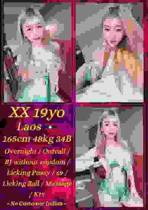 XX❤Laos