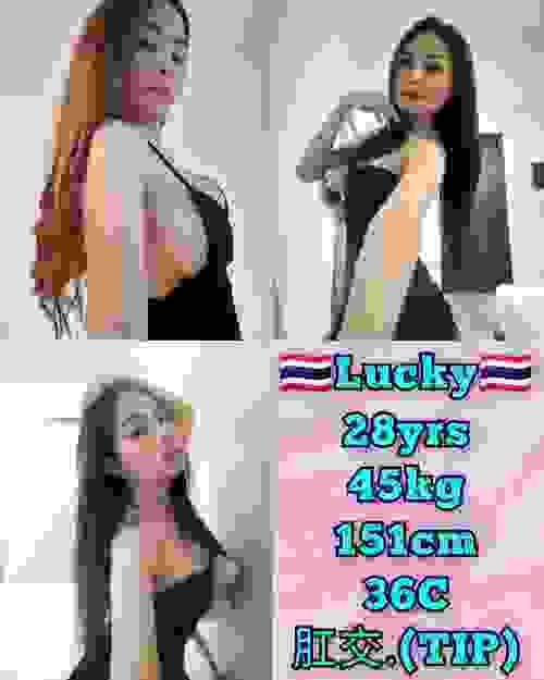 Lucky❤ThaiLand