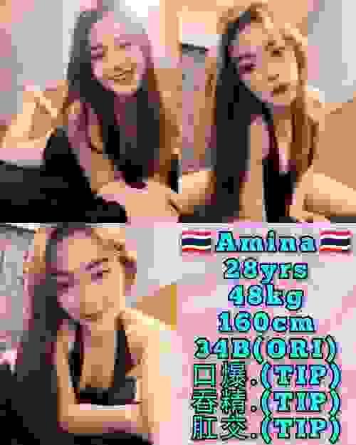 Amina❤ThaiLand